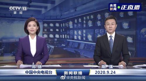 新主播爆料最新新闻事件,最新新闻事件背后的惊人真相